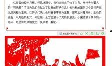 光明网爆料新闻最新消息,最新动态引发社会广泛关注