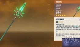 原神卡池5最新爆料,神秘新角色登场，元素组合再创新高