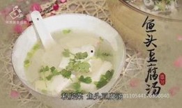 人头豆腐汤 在线观看,神秘古方揭秘，在线观看探秘养生传奇